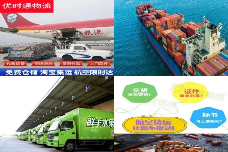 会同到葡萄牙航空货运公司-会同到葡萄牙物流专线